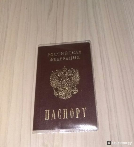 прописка в Сосногорске